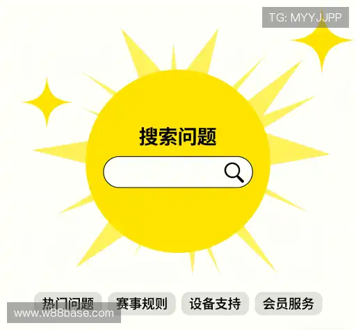 常见问题解答